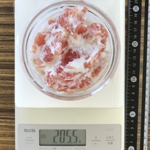 グレープフルーツヨーグルト 205g 103kcal