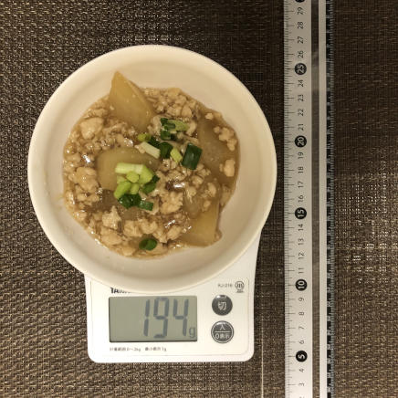 中皿1杯・1人前194gの大根のそぼろあんかけ
