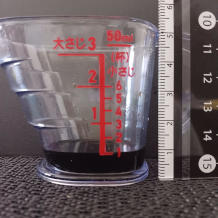 横から見た6g(小匙1)の醤油