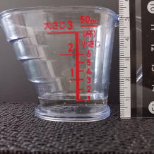 横から見た6g(小匙1)の料理酒