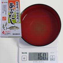 かつおと昆布の合わせ出汁