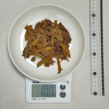 1人分の牛肉とごぼうのしぐれ煮 100g