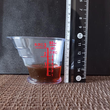 横から見た(小匙1)12gの胡麻油