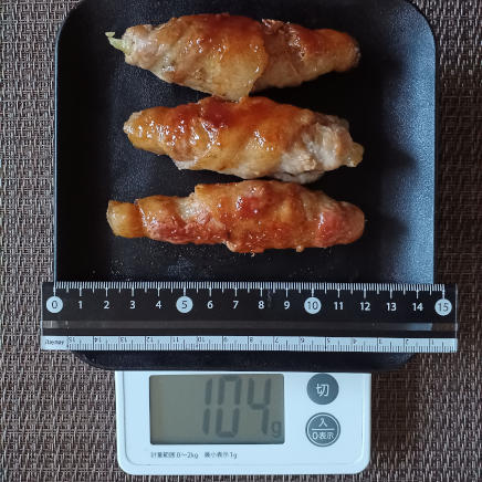 みょうが肉巻き 104g
