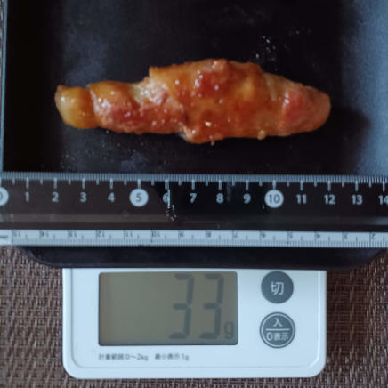 みょうが肉巻き 33g