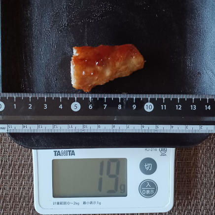 みょうが肉巻き 19g