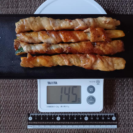 ズッキーニの肉巻き 145g