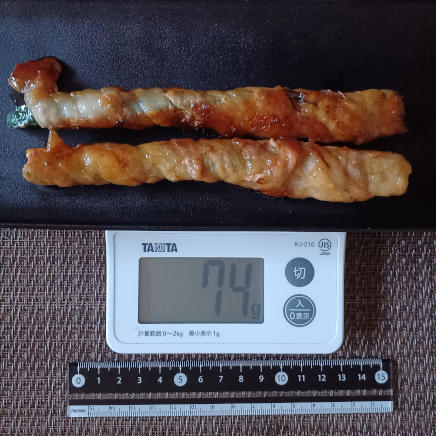 ズッキーニの肉巻き 74g