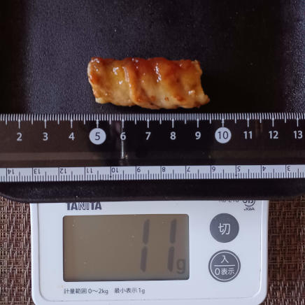 ズッキーニの肉巻き 11g