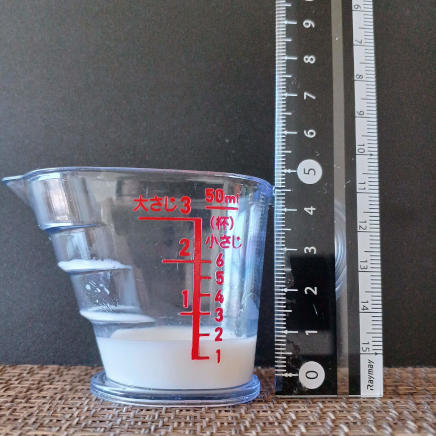 横から見た牛乳(8g)