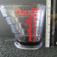 横から見た3g(小匙1/2)の醤油