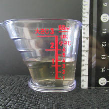 横から見た20gの鰹だし