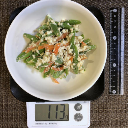 深型中皿1皿1人前のいんげん白和え