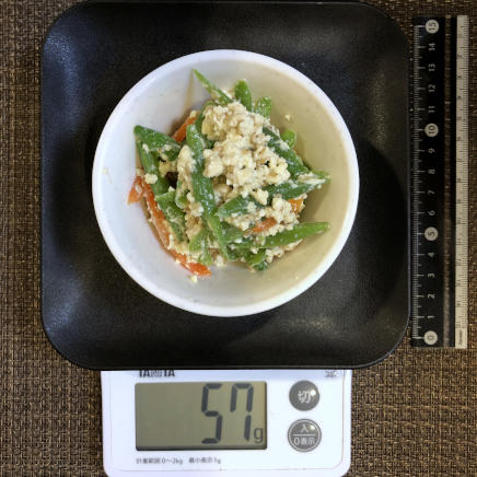 小鉢1杯57gのいんげん白和え