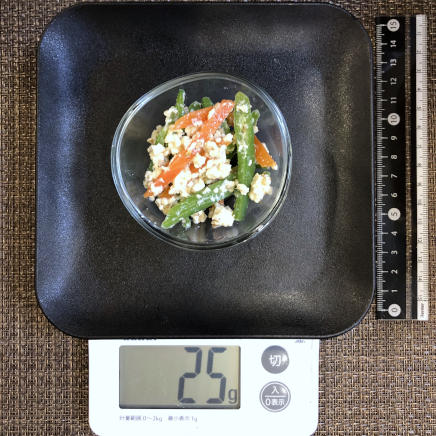 おつまみ皿1杯25gのいんげん白和え