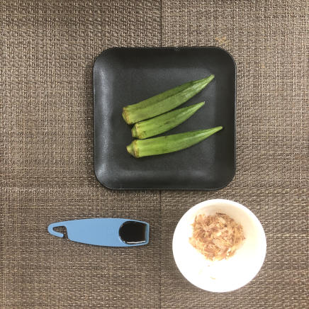 おつまみ皿1皿・1人前のオクラのおかか和えの材料(オクラ・醤油・削り節)