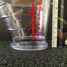 横から見た（小匙1）5gの料理酒