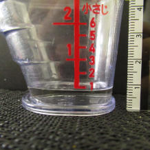 横から見た5gのみりん