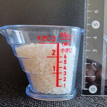 横から見た38gの米