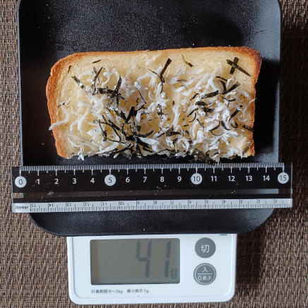 1/2枚のしらすトースト 41g
