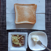 納豆たくあんトースト 1