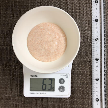 1/2人前の明太子クリーム