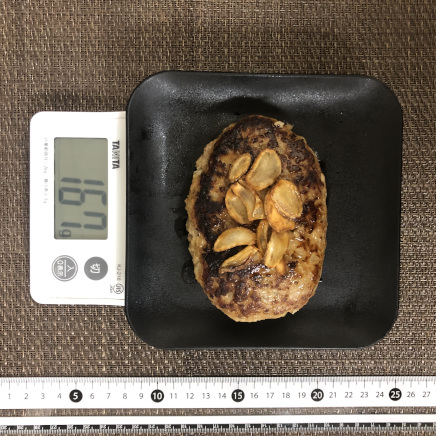 1個分のガーリックハンバーグ167g