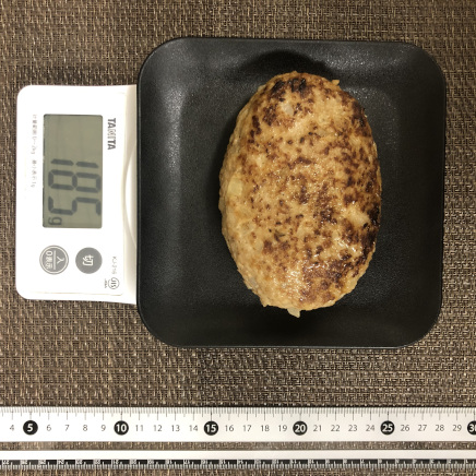 1個分のカマンベールチーズハンバーグ