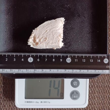 鶏ハム約1/8枚 14g