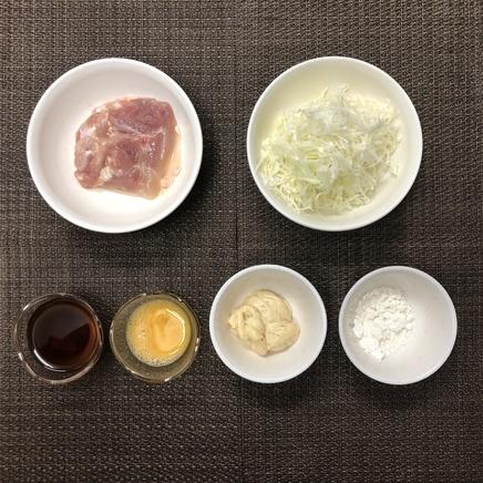 1人前のチキン南蛮定食に使った材料