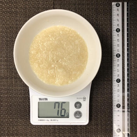 中鉢1杯分のとろろ