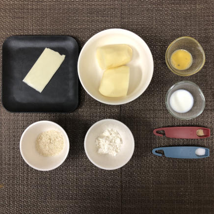 2個分のチーズコロッケに使った材料(じゃがいも・プロセスチーズ・牛乳・塩・こしょう・卵・小麦粉 パン粉)