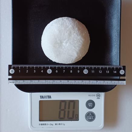 1個80gのずんだ大福