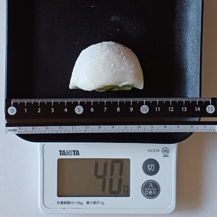 1/2個40gのずんだ大福