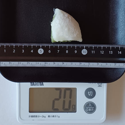 1/4個20gのずんだ大福