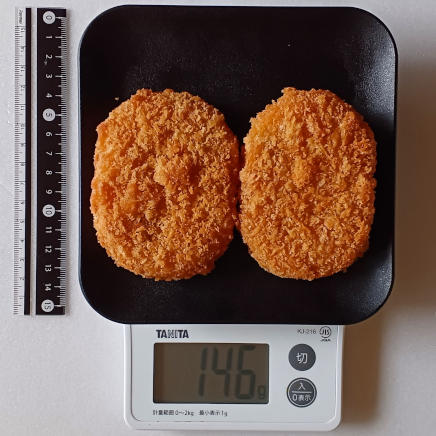 コロッケ定食1人前のコロッケ2個146g