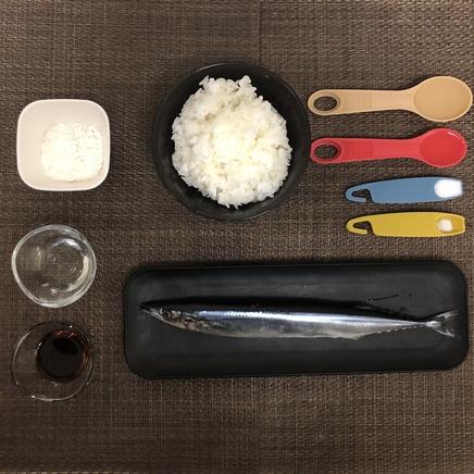 丼1杯分のさんまの蒲焼き丼に使った材料（さんま・ご飯・塩・片栗粉・サラダ油・日本酒・砂糖・醤油・みりん）