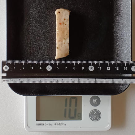 10gのサラダチキン(縦の長さ約1.5㎝)