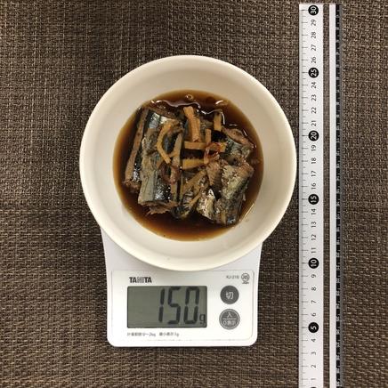 中鉢1杯・1人前のさんま甘露煮