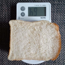 ごぼうサラダトースト 2