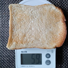 ごぼうサラダトースト 3