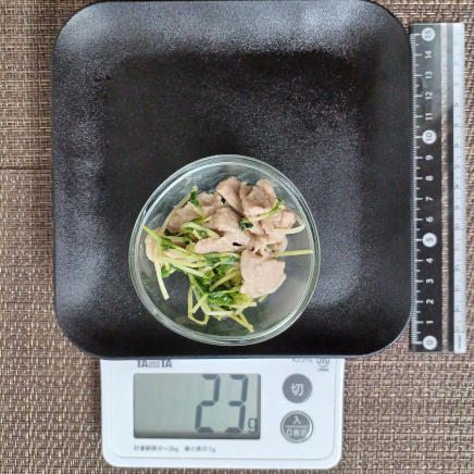 豆苗と豚バラの炒め物 23g