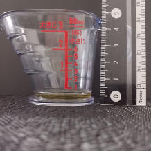 横から見た2gのサラダ油