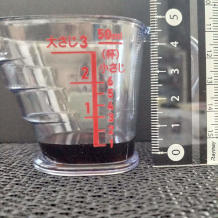 横から見た6gのポン酢