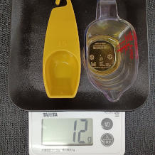 オリーブオイル 12g