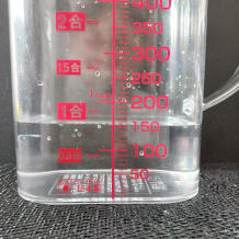 横から見た150g(150㏄)の水