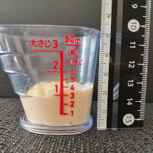 横から見た18gのマヨネーズ