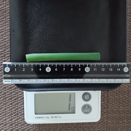 こねぎ 1g