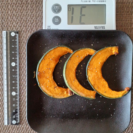 かぼちゃの素焼き 31g