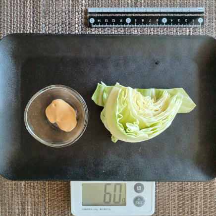 1切れのキャベツ50ｇと味噌ディップ10ｇ